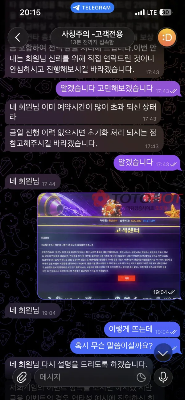 증거 이미지 4