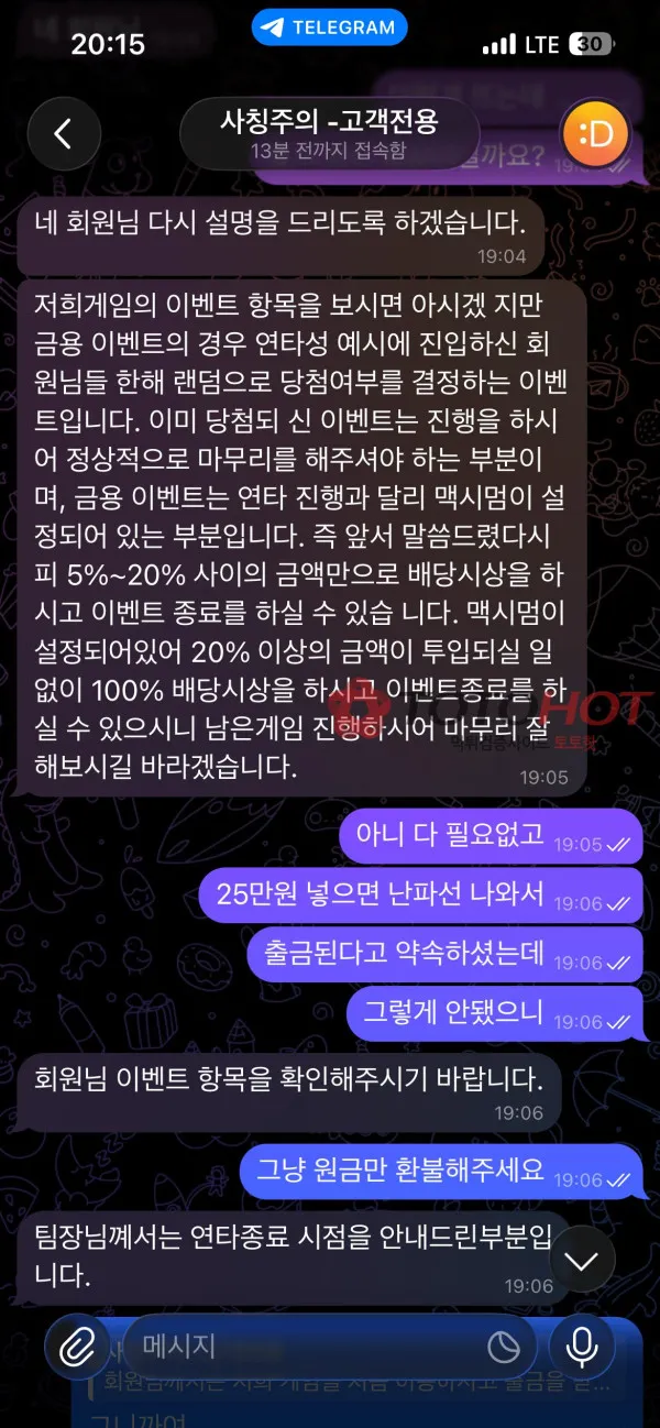 증거 이미지 5