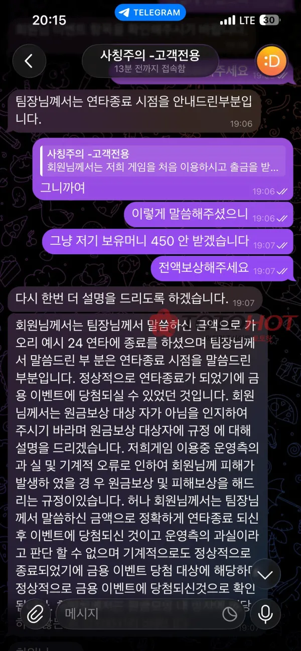 증거 이미지 6