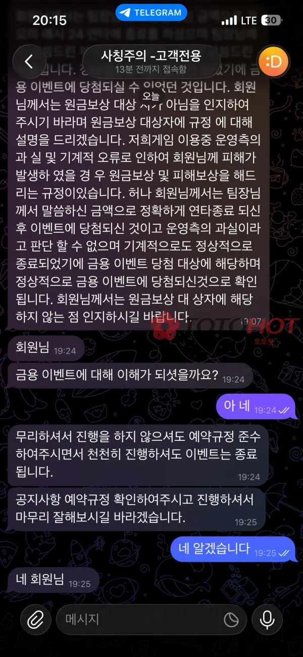 증거 이미지 7