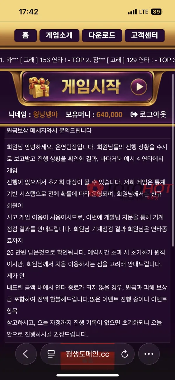 증거 이미지 8