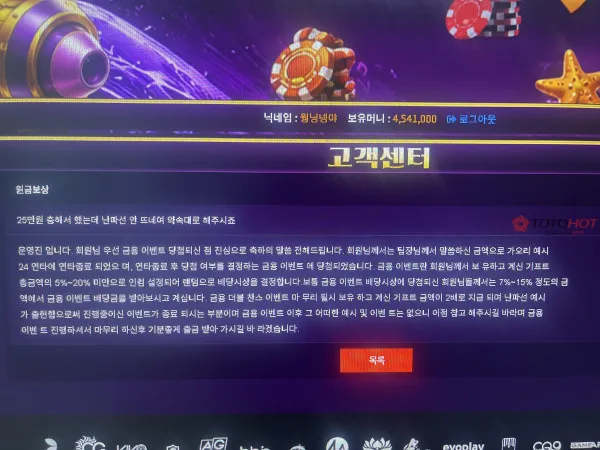 증거 이미지 9