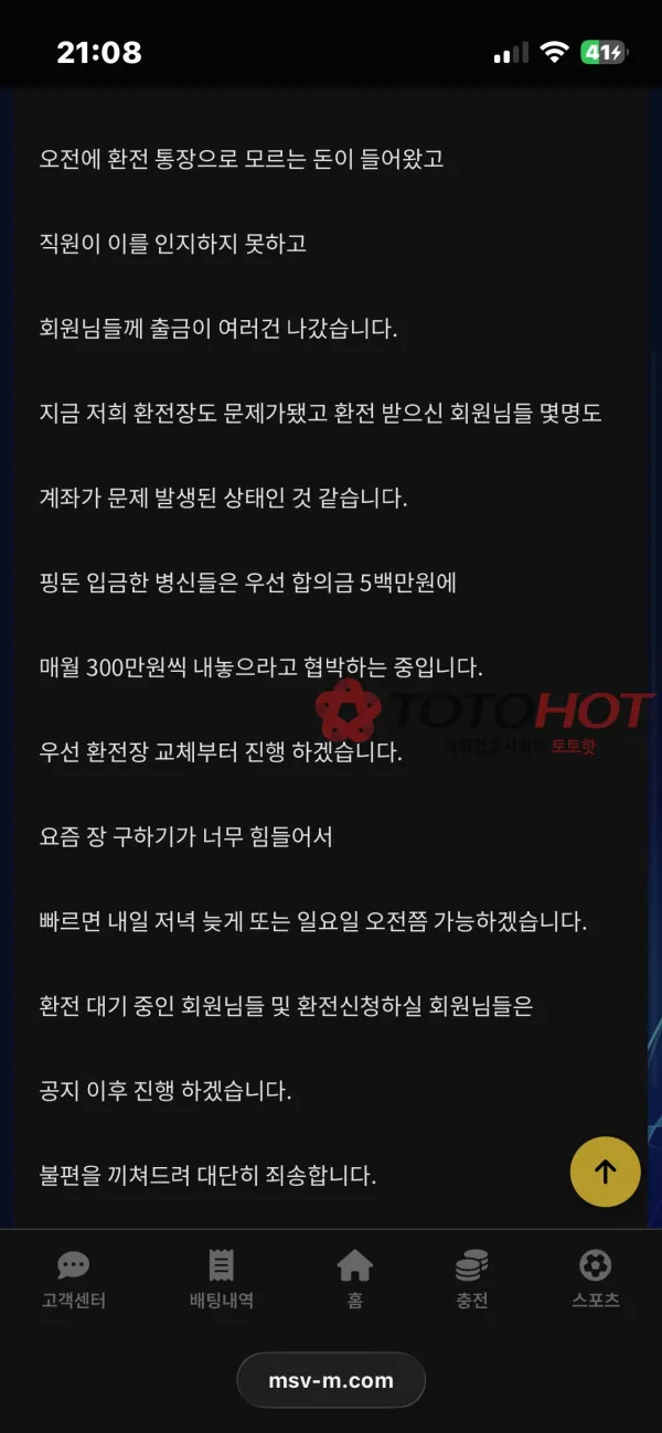 증거 이미지 1