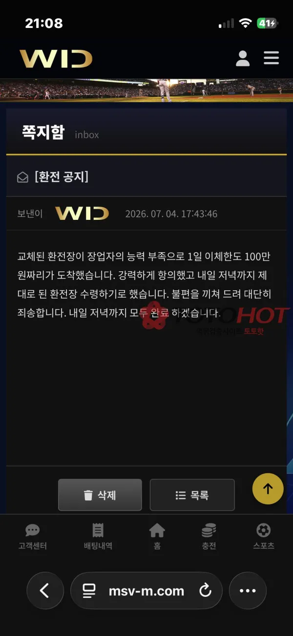 증거 이미지 2