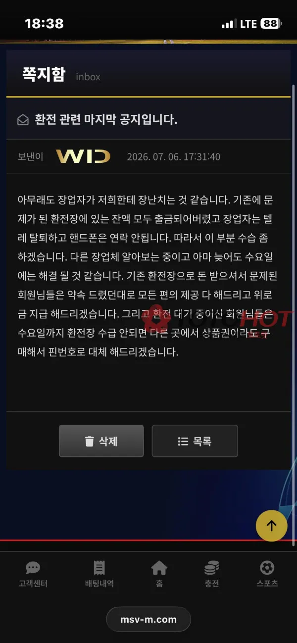 증거 이미지 3