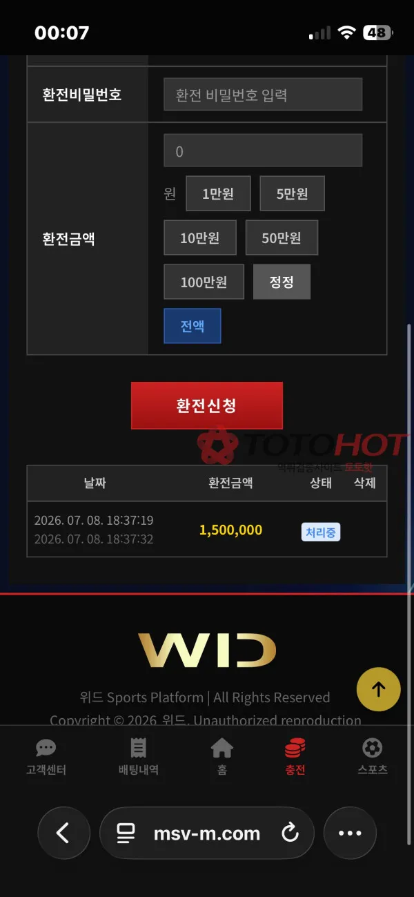 증거 이미지 5