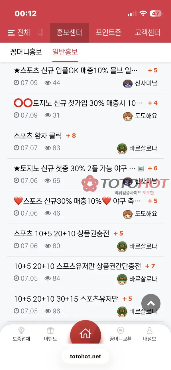 증거 이미지 6