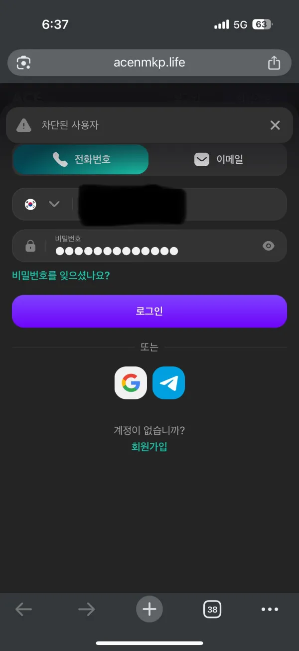 증거 이미지 1