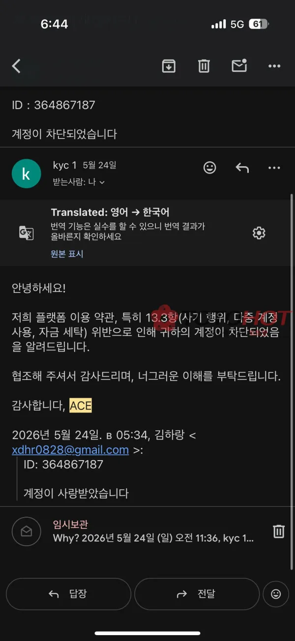 증거 이미지 3