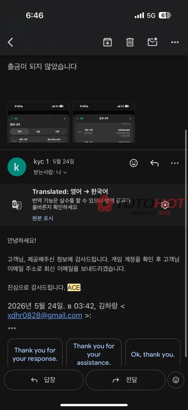 증거 이미지 4
