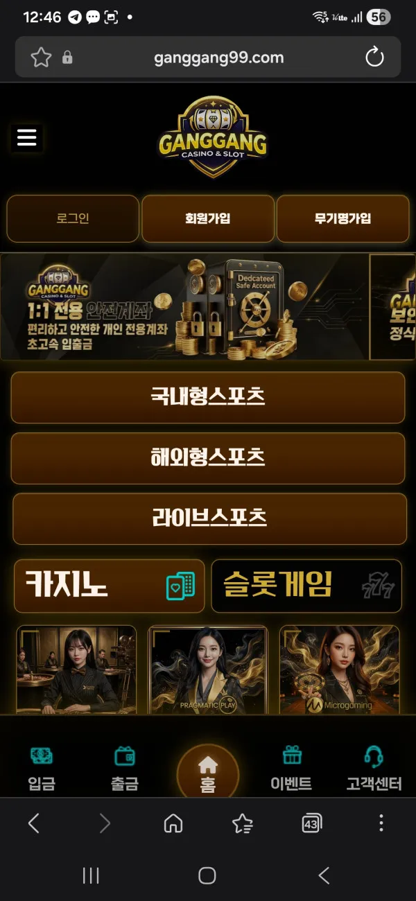 증거 이미지 1