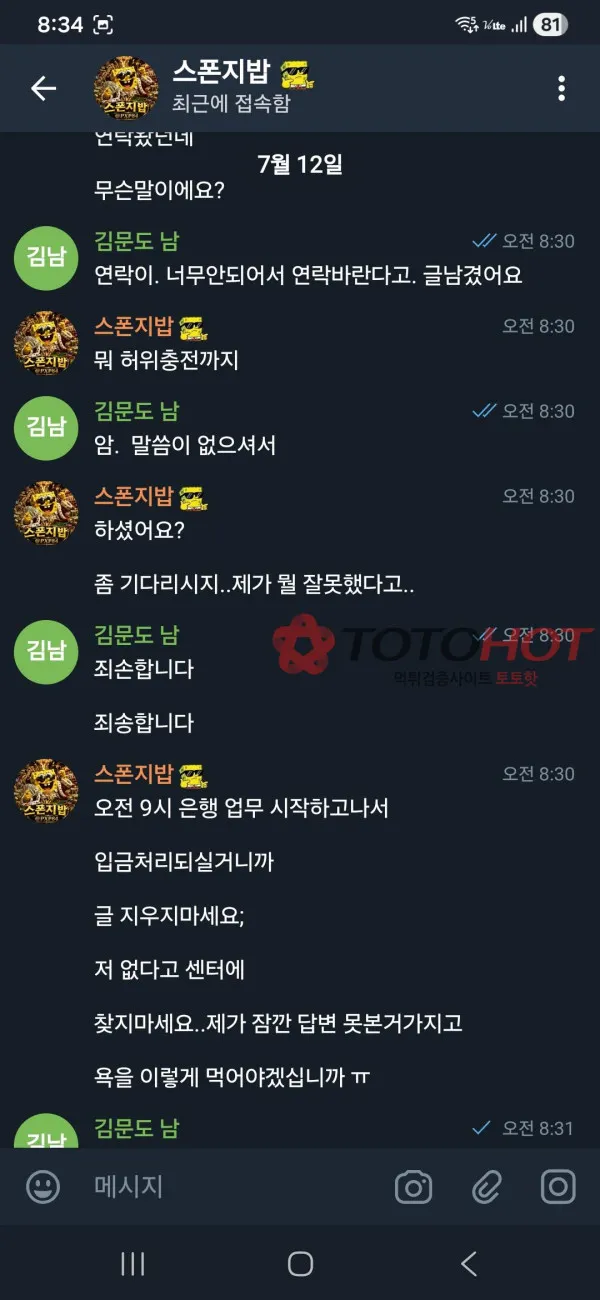 증거 이미지 2