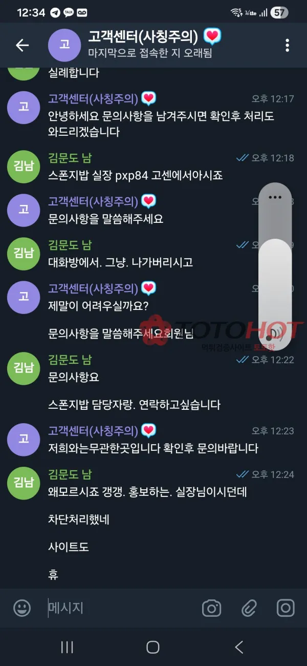 증거 이미지 3