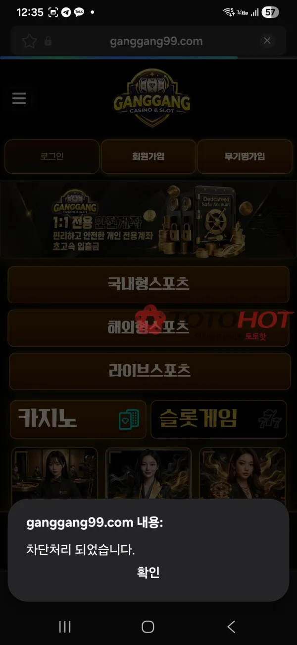 증거 이미지 4
