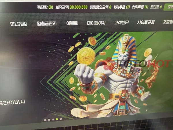 증거 이미지 2