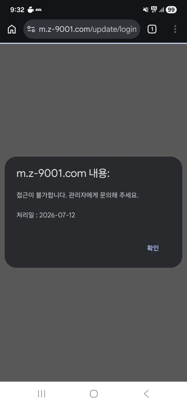 증거 이미지 1