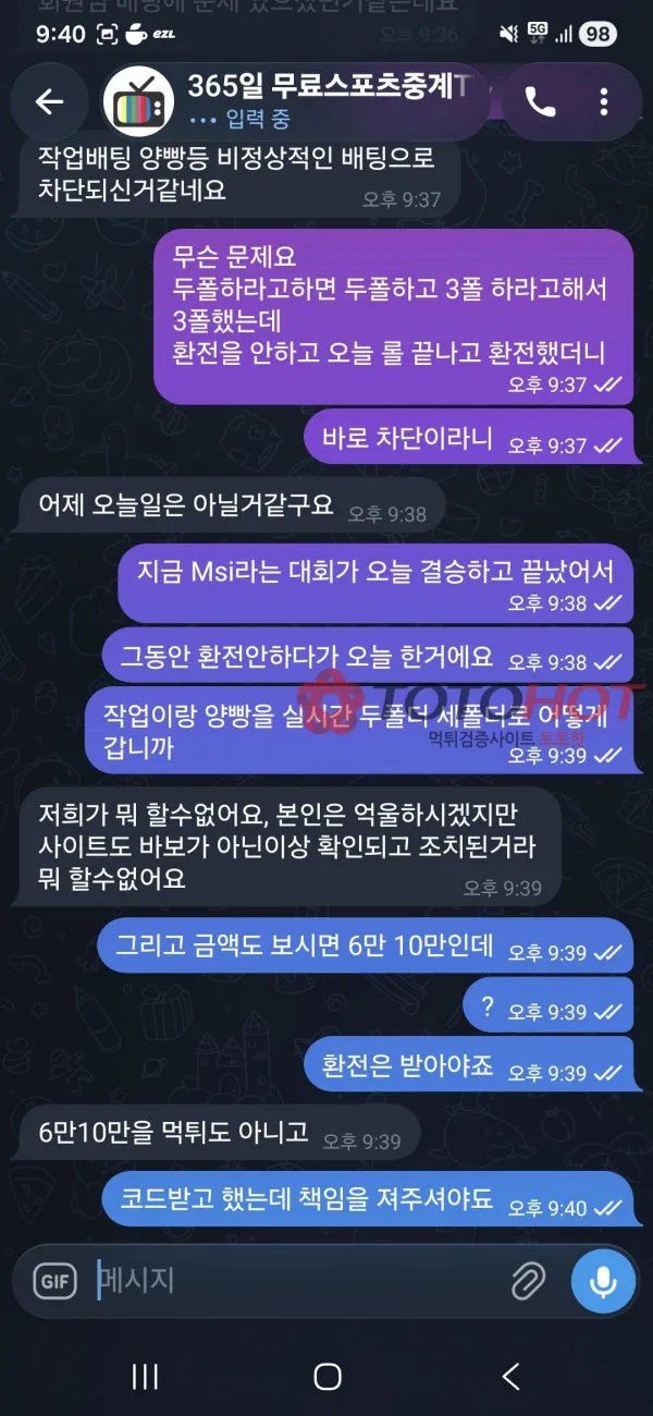 증거 이미지 2
