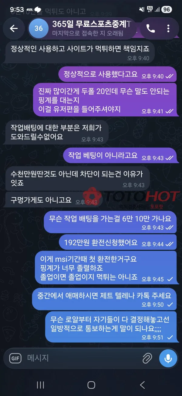 증거 이미지 3