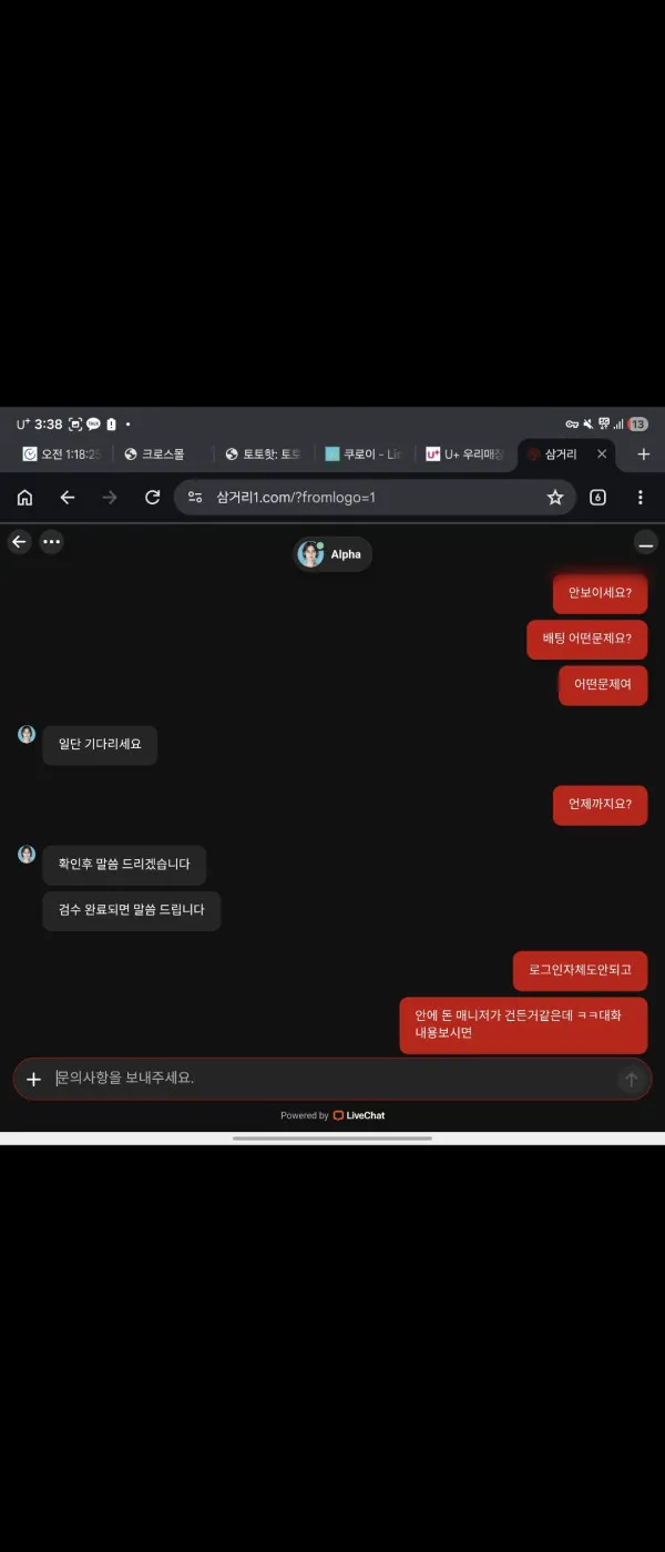 증거 이미지 1