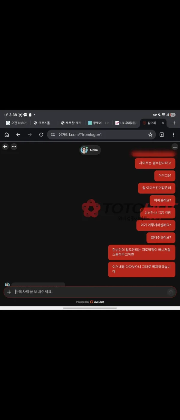 증거 이미지 2