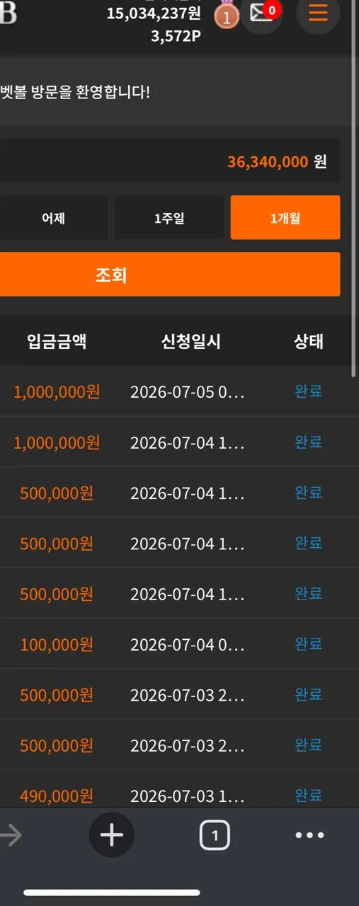 증거 이미지 1