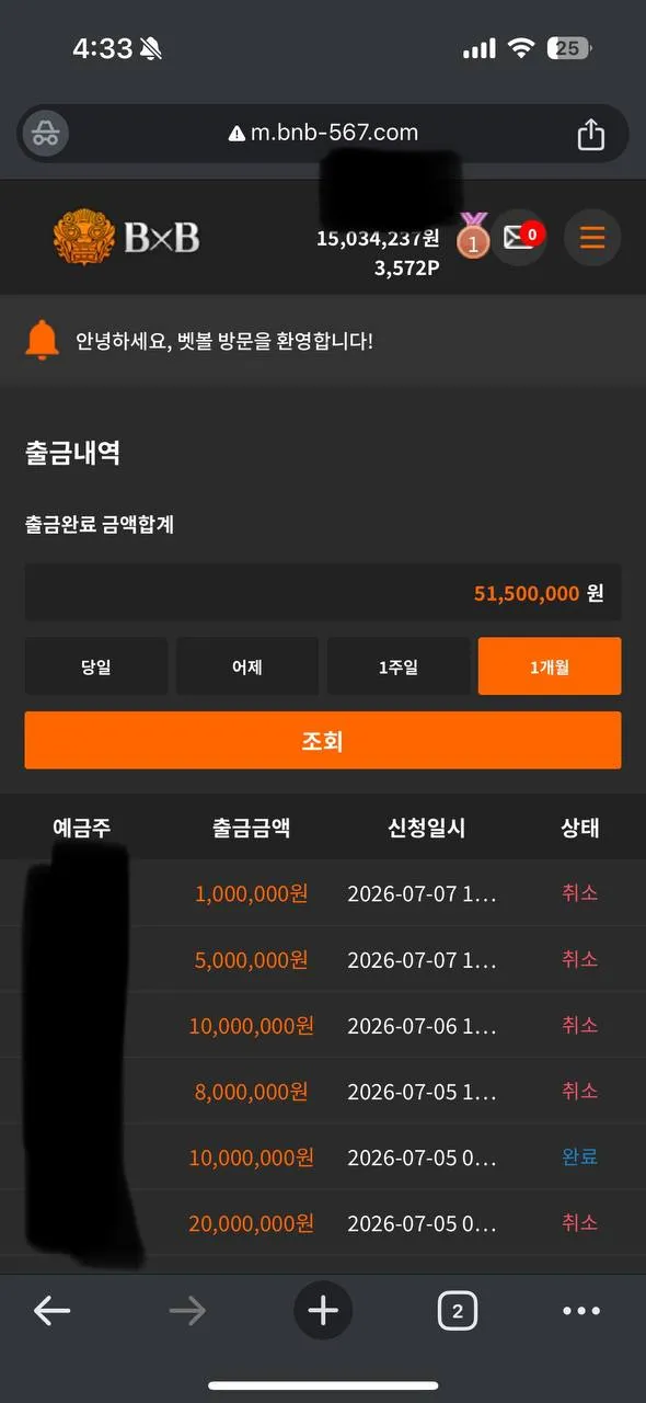 증거 이미지 2
