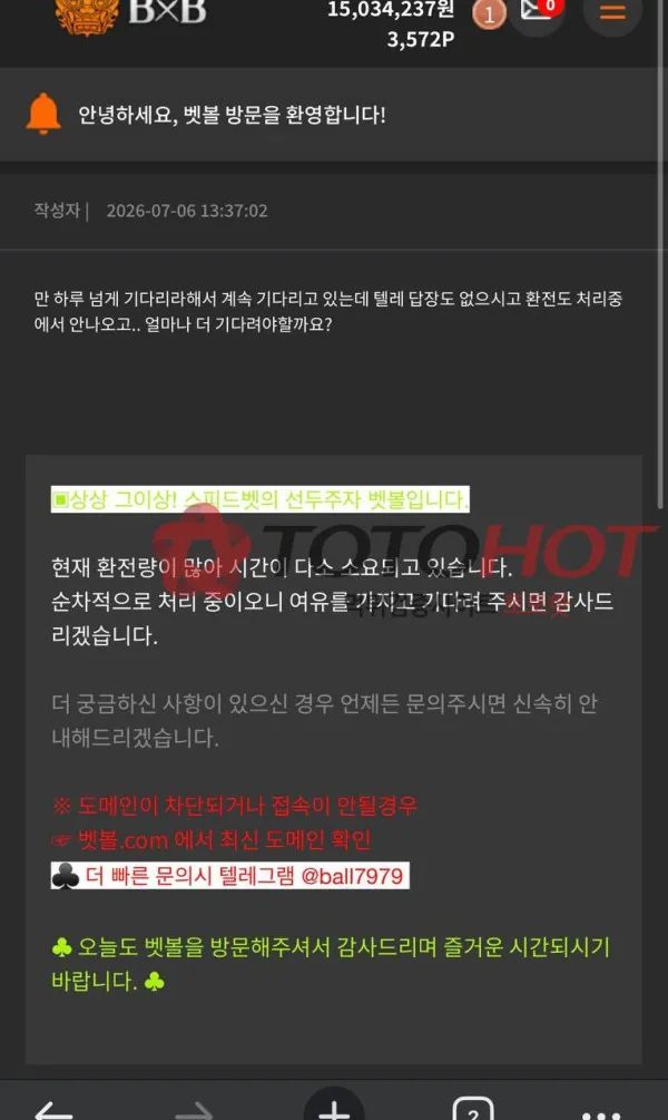증거 이미지 3