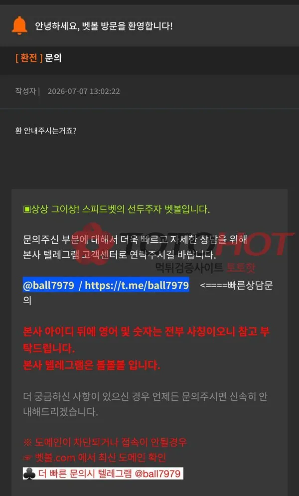 증거 이미지 4