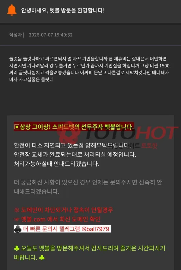 증거 이미지 5