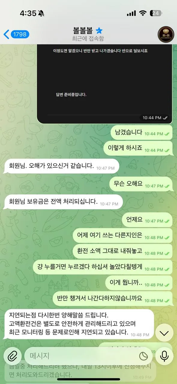 증거 이미지 7