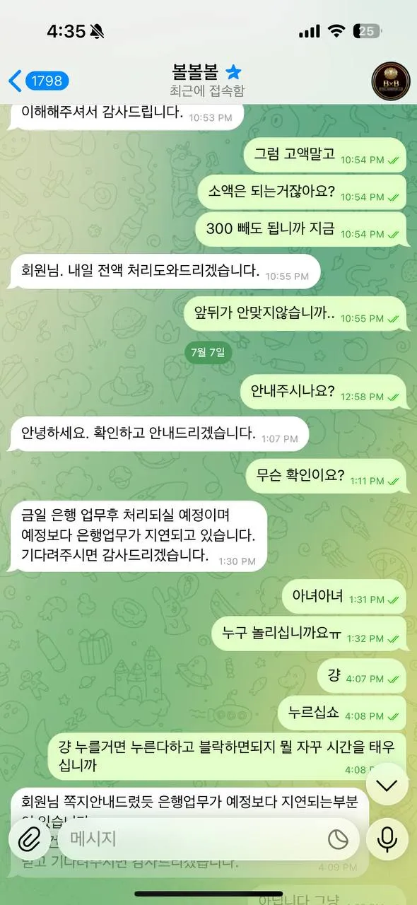 증거 이미지 8