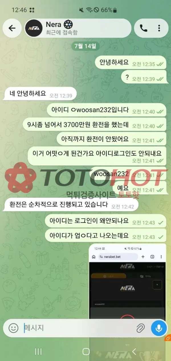 증거 이미지 2