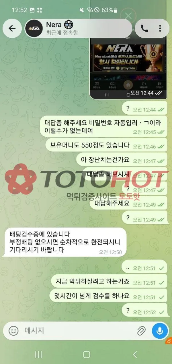 증거 이미지 4