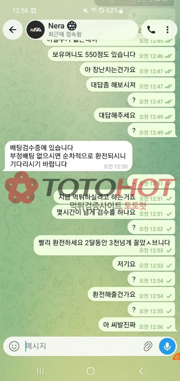 증거 이미지 5