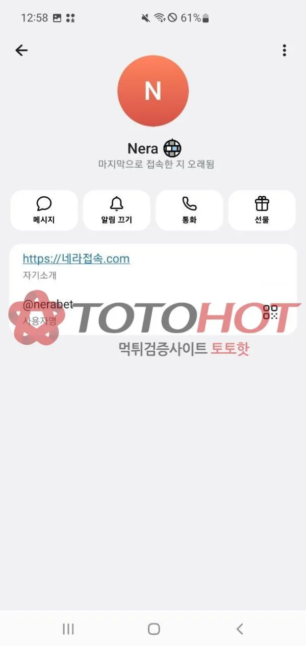 증거 이미지 7