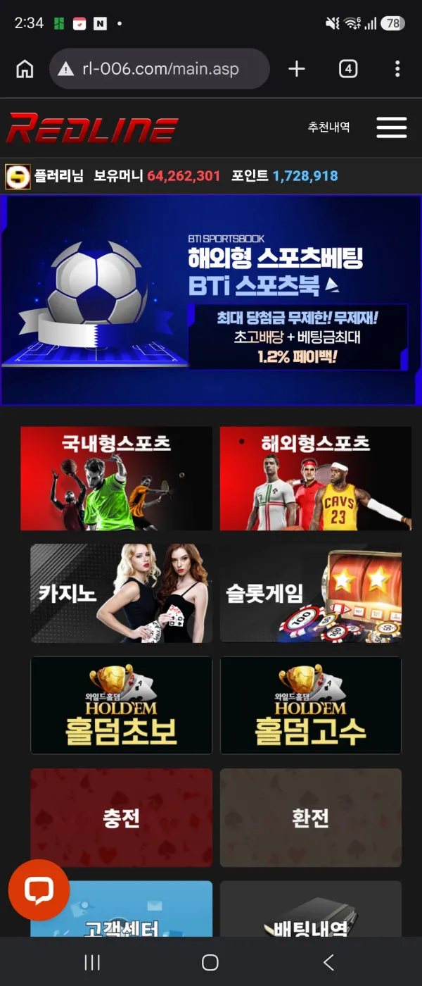 증거 이미지 1