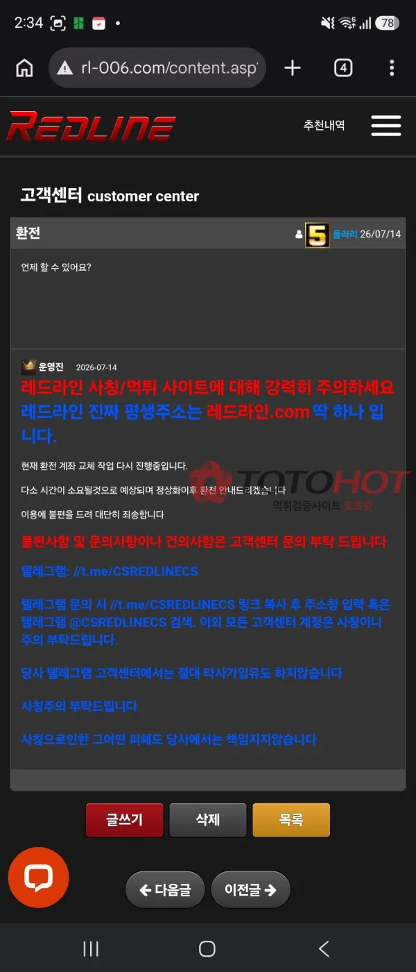 증거 이미지 3