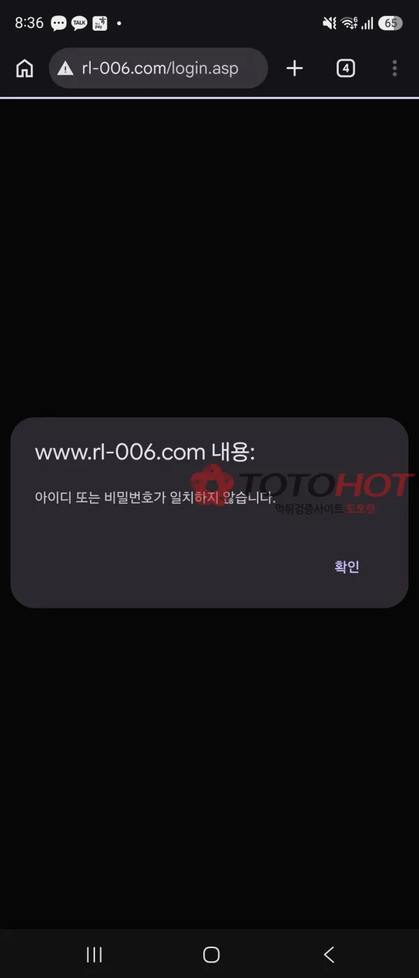 증거 이미지 5