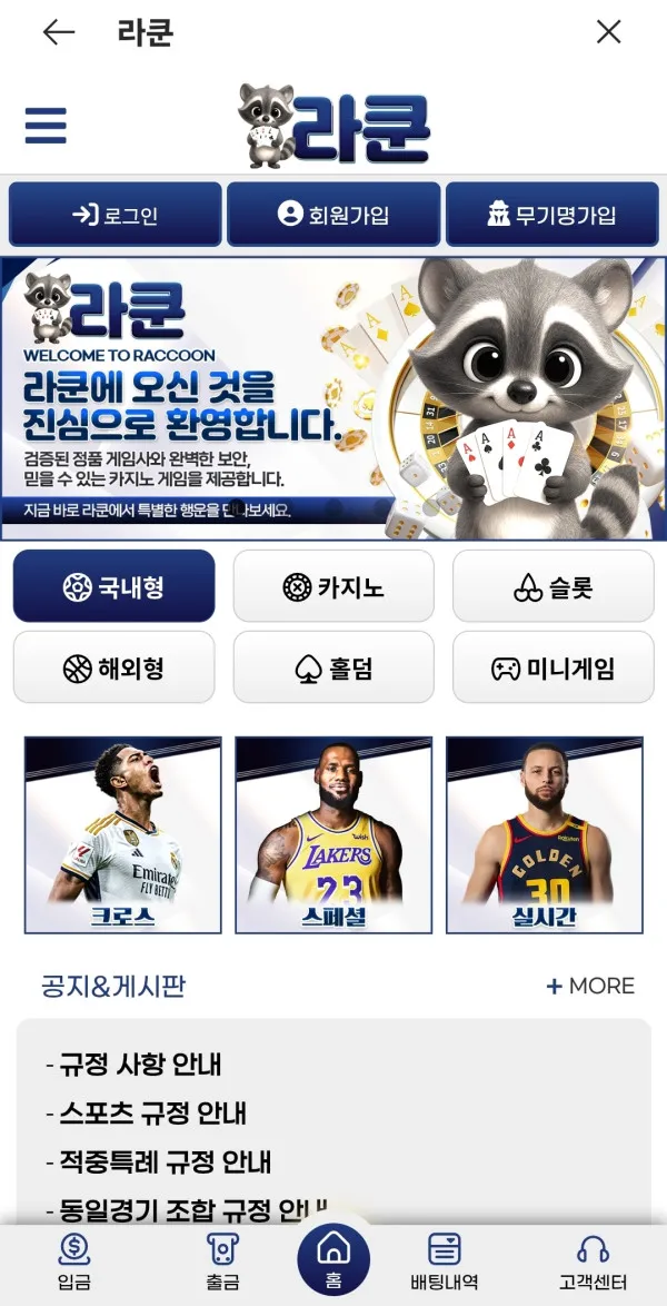 증거 이미지 1