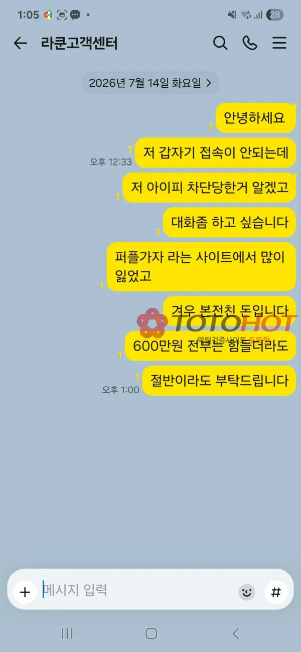 증거 이미지 2