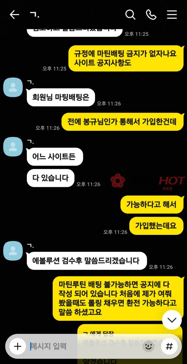 증거 이미지 2