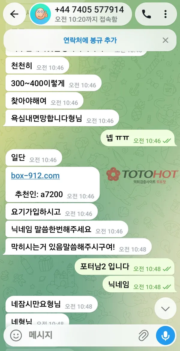 증거 이미지 4