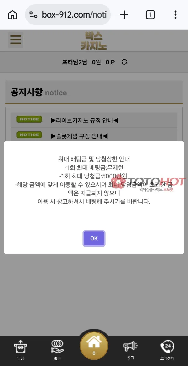 증거 이미지 6