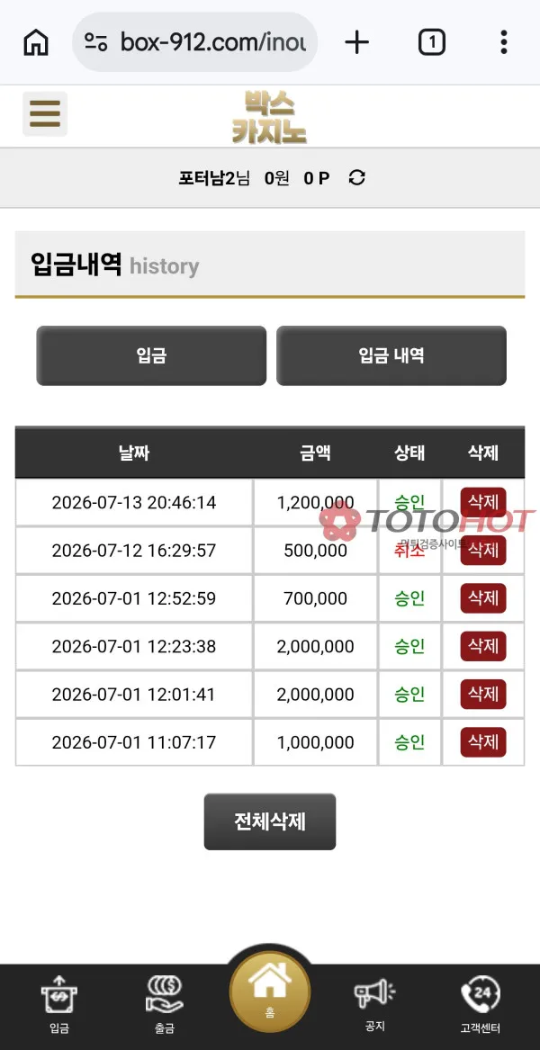증거 이미지 8