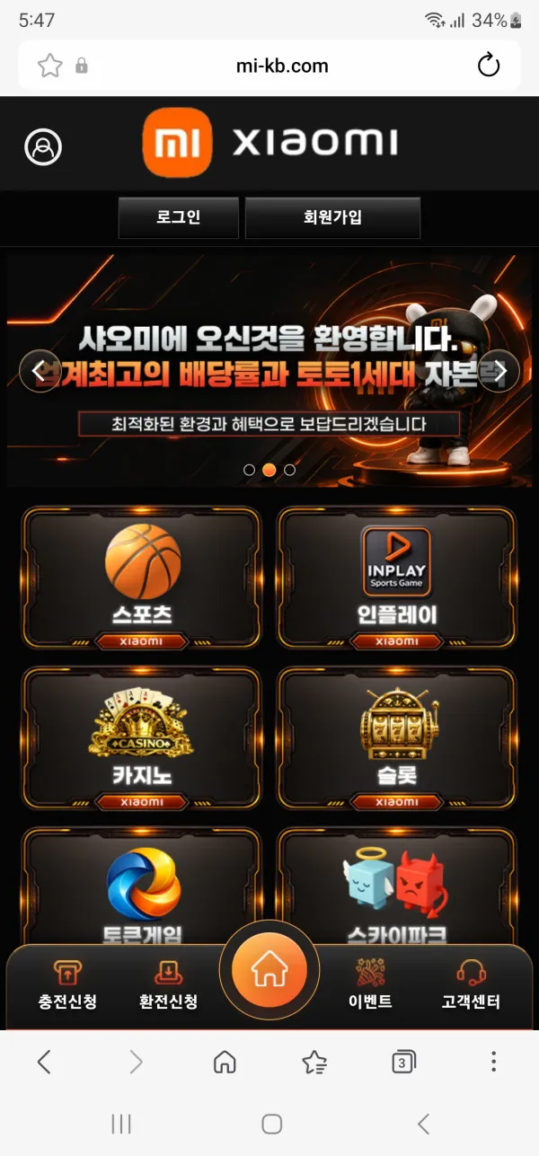 증거 이미지 1