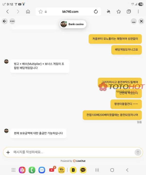 증거 이미지 8