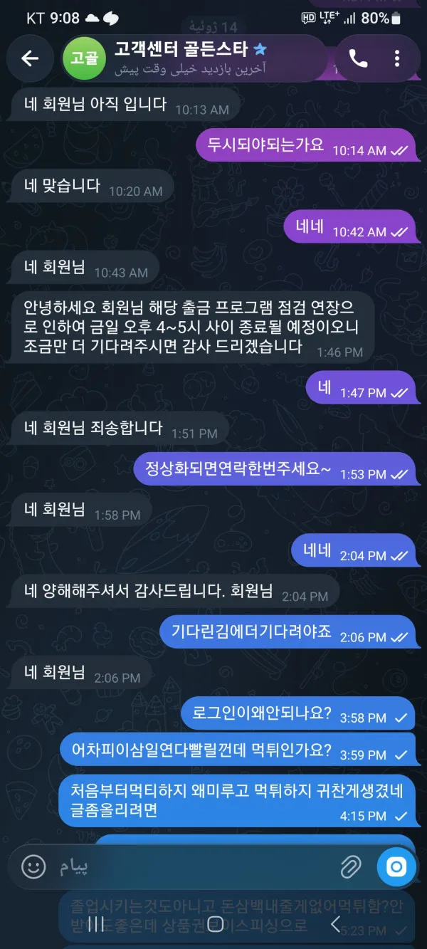 증거 이미지 1