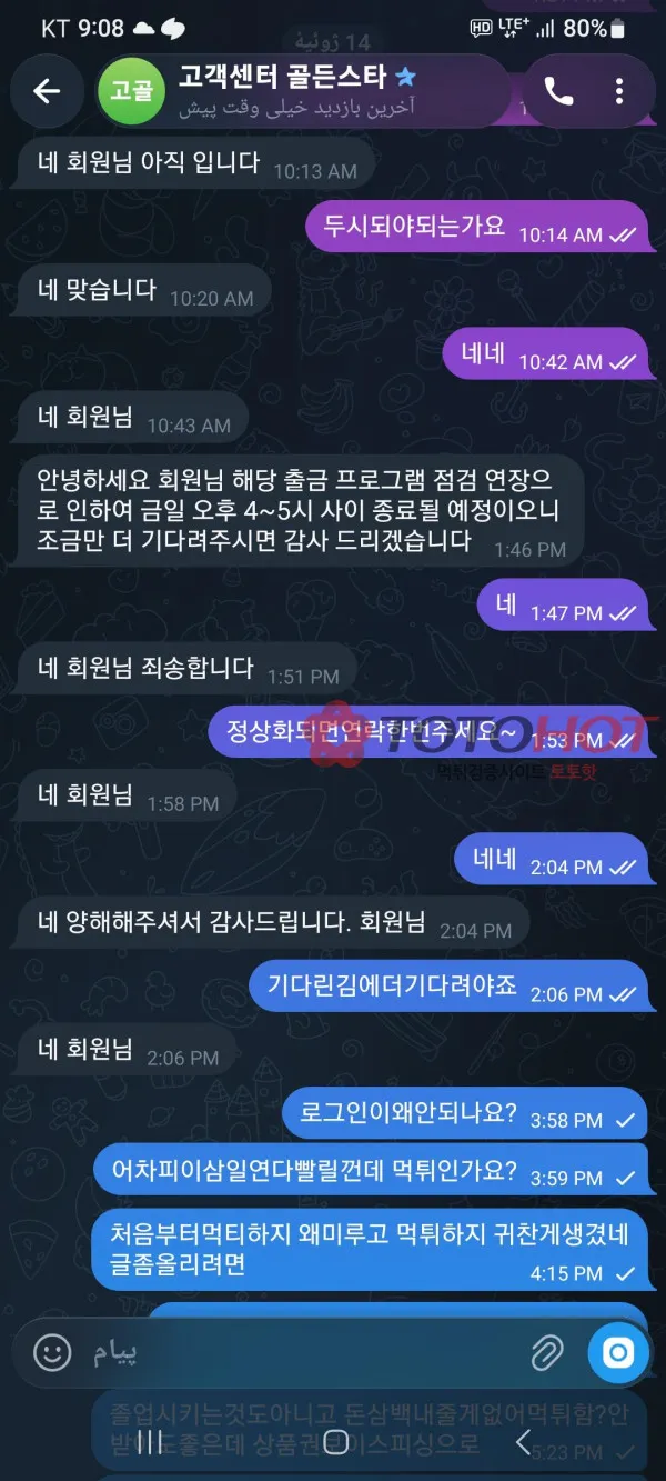 증거 이미지 2