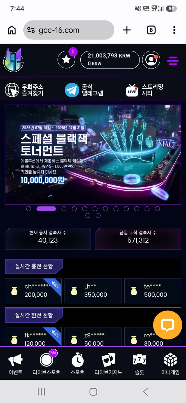 증거 이미지 1
