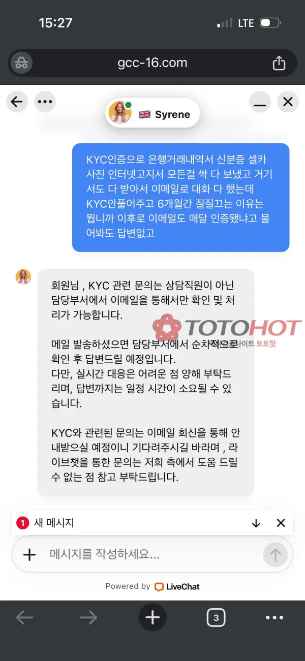 증거 이미지 2